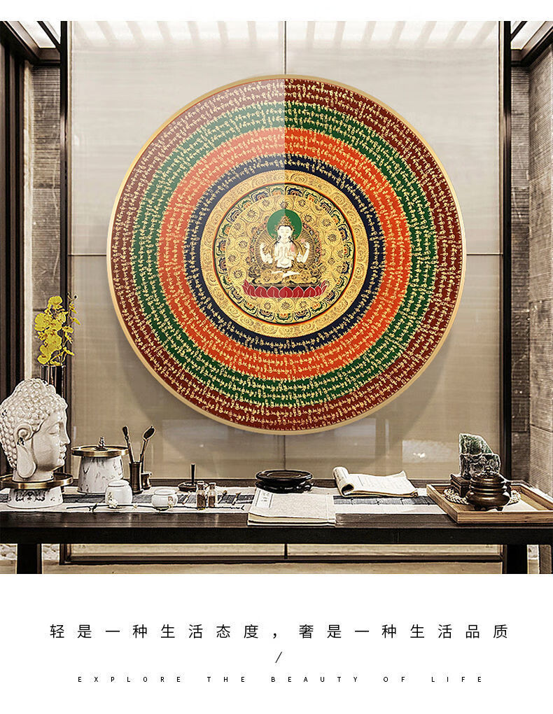 过道走廊大厅中堂观音佛教装饰画挂画唐卡装饰画a直径40cm晶瓷平面