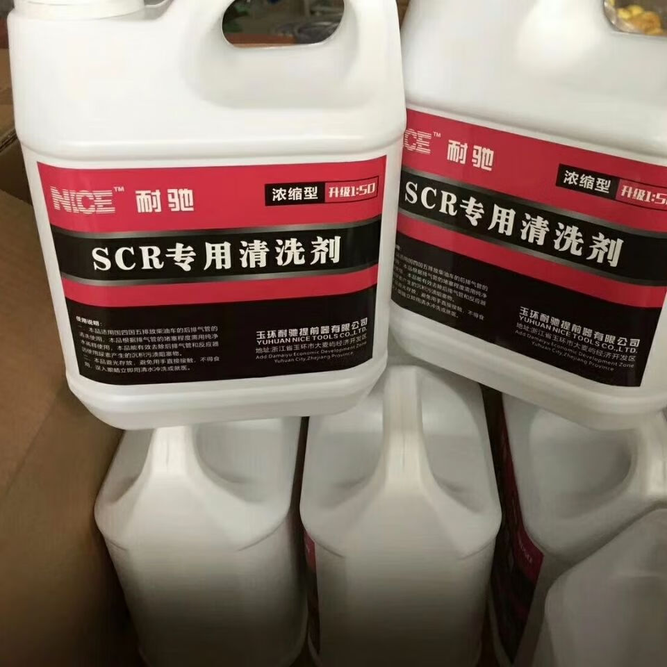 耐驰scr尾气清洗液柴油车消音器排气管清洗剂大车尿素结晶清洗液一瓶