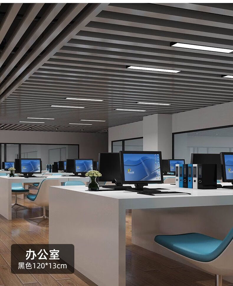 方通灯led长条灯5cm10公分格栅吊顶铝方通专用灯健身房办公室吊灯需要