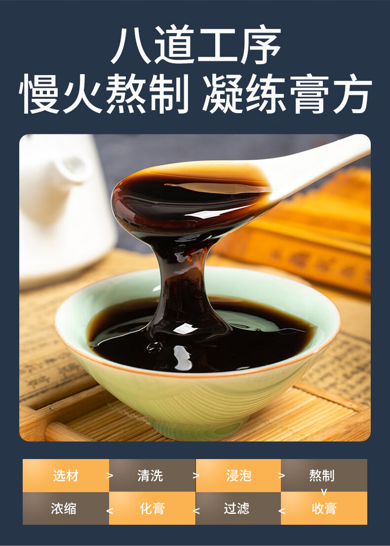 鹿精蛹虫草膏人参黄精膏男女滋补膏滋玉竹茯苓官方旗舰店