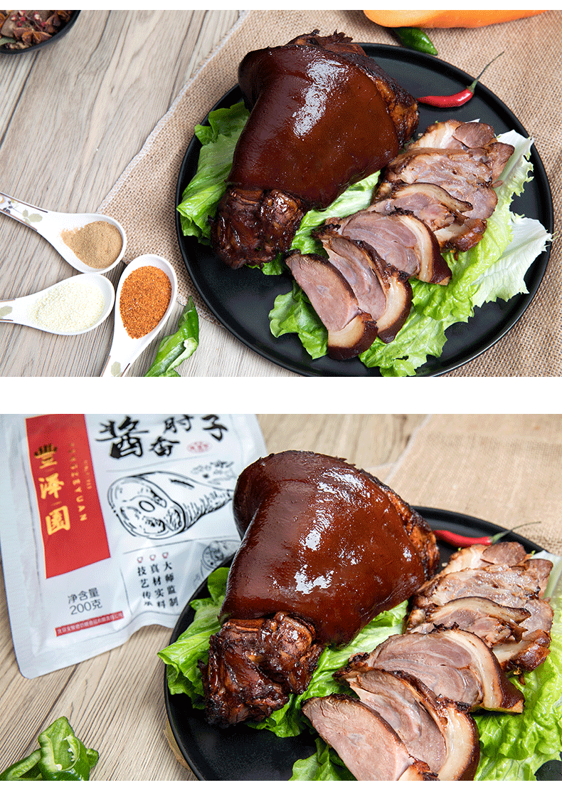 丰泽园老北京熟食腊味中华老字号特产美食下酒菜休闲零食肉类开袋即食