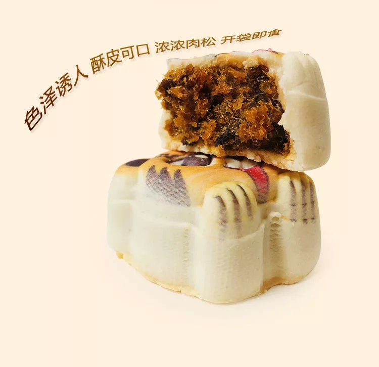 稻香村大王饼 北京特产特色小吃三禾稻香村大王饼传统老式虎年糕