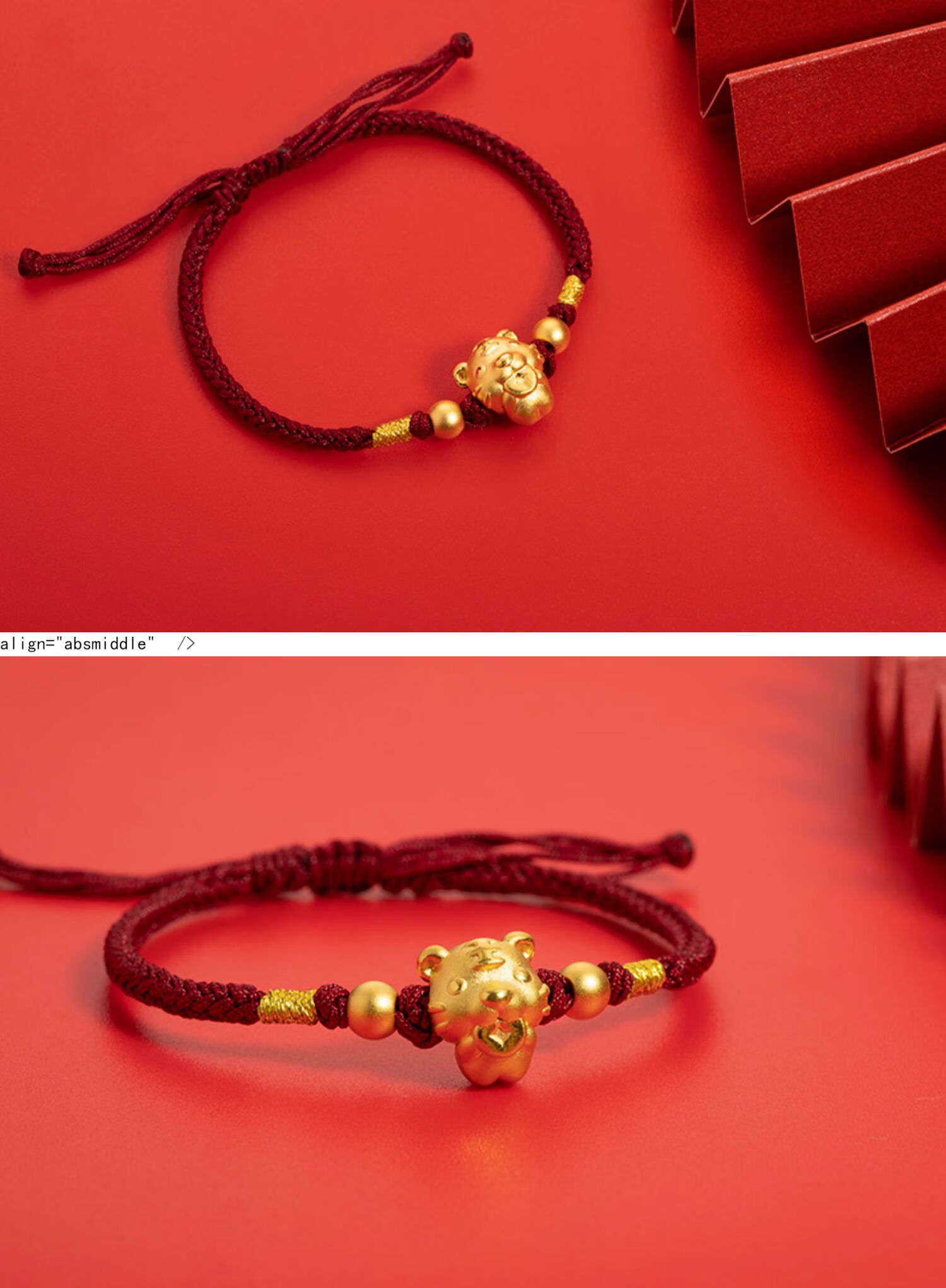 999足金生肖虎手链女转运珠黄金小老虎属虎本命年3d硬金手绳礼物 单个