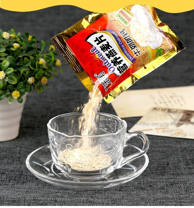 燕麦片早餐即食冲饮小包装学生早餐营养女速食饱腹食品甜冲剂 560g*2