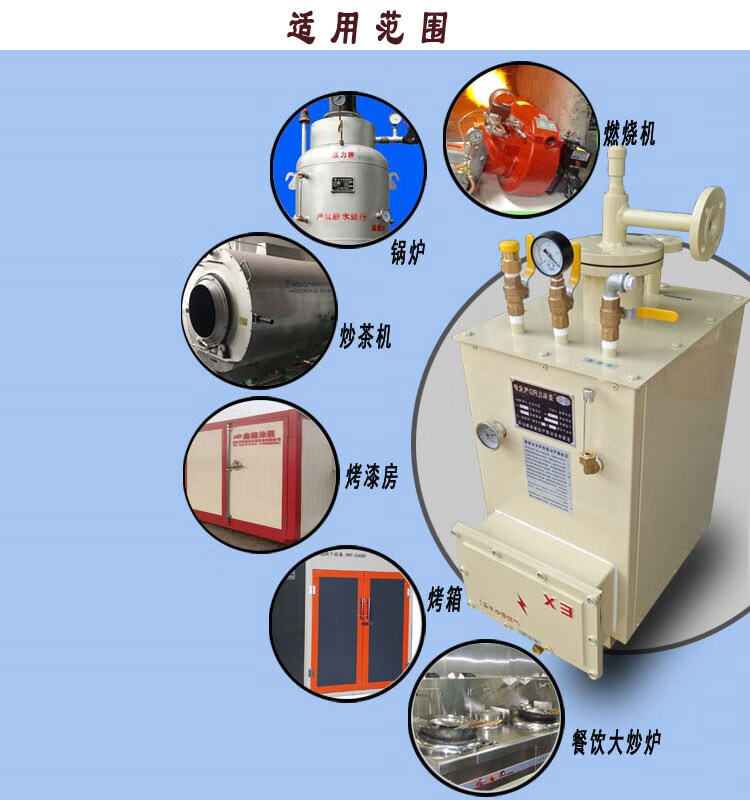 定做中邦气化炉气化器汽化器lpg防爆液化气气化炉气化器丙烷汽化器
