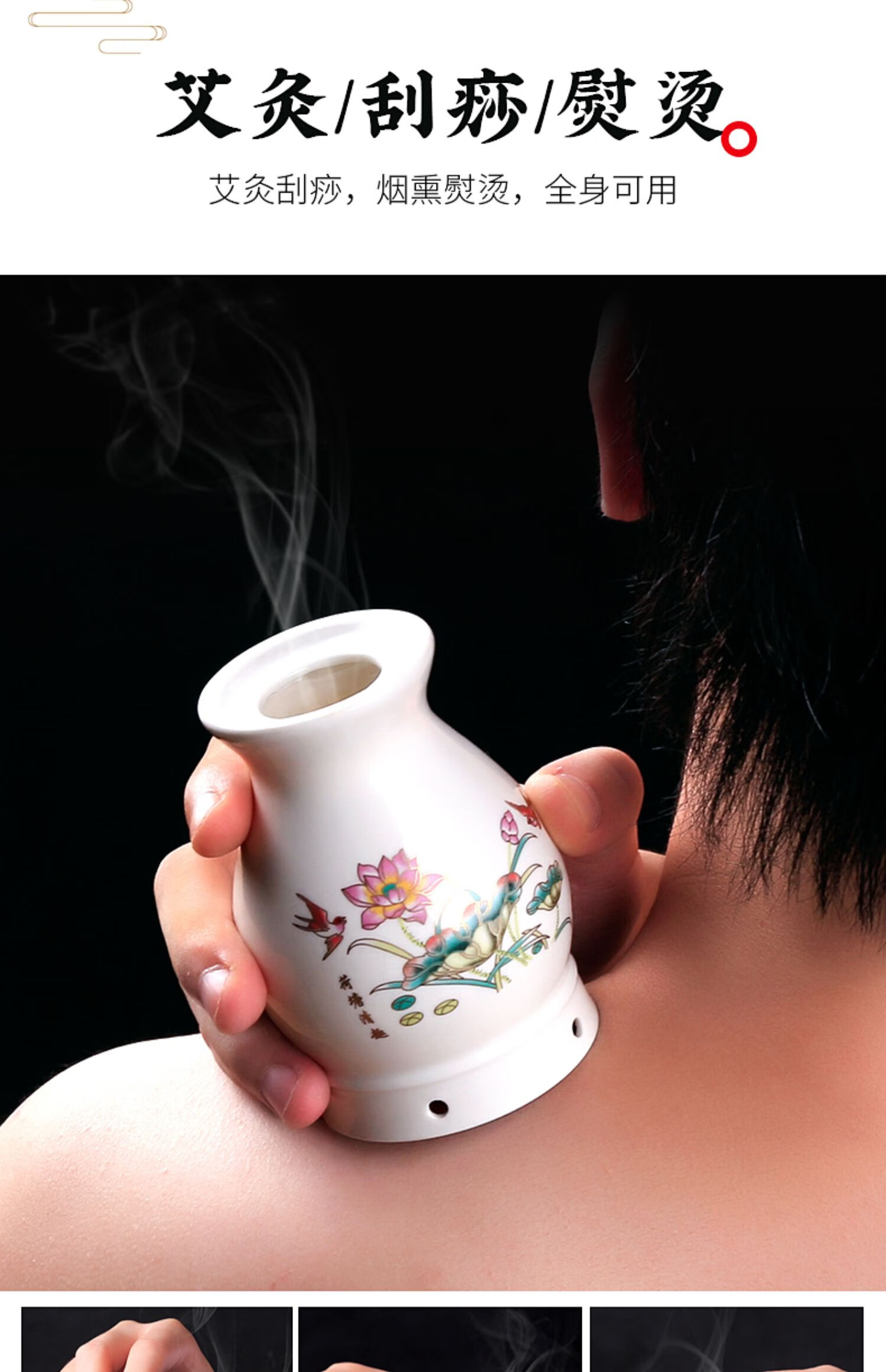 艾灸罐陶瓷刮痧杯艾灸盒随身灸家用一体美容院多功能防烫工具器具套餐