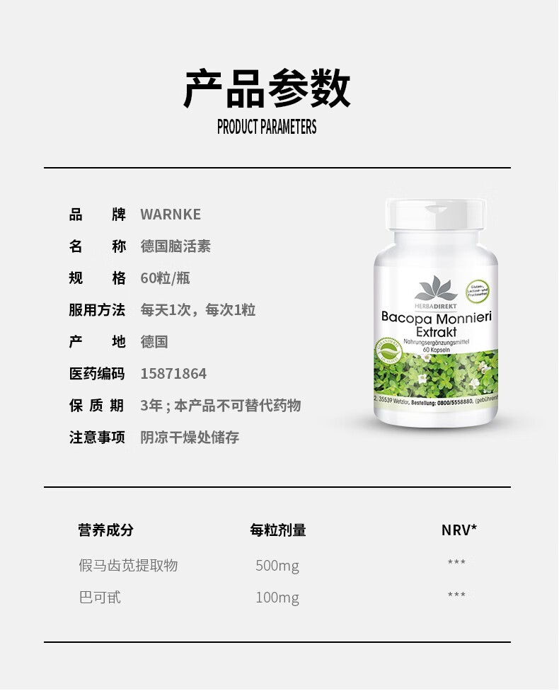 沃恩克德国进口强力脑活素胶囊补脑提高记忆力脑供血不足头晕大脑缺氧