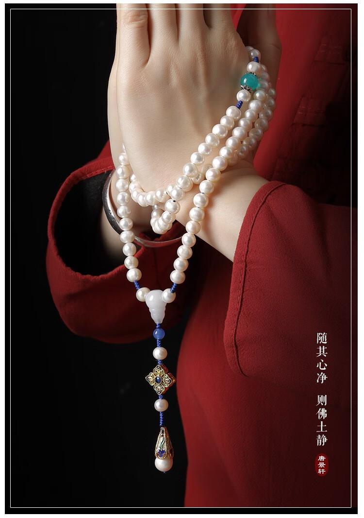 随峰 天然淡水白珍珠108颗佛珠念珠白度母息业手持供养曼扎清朝珠项链