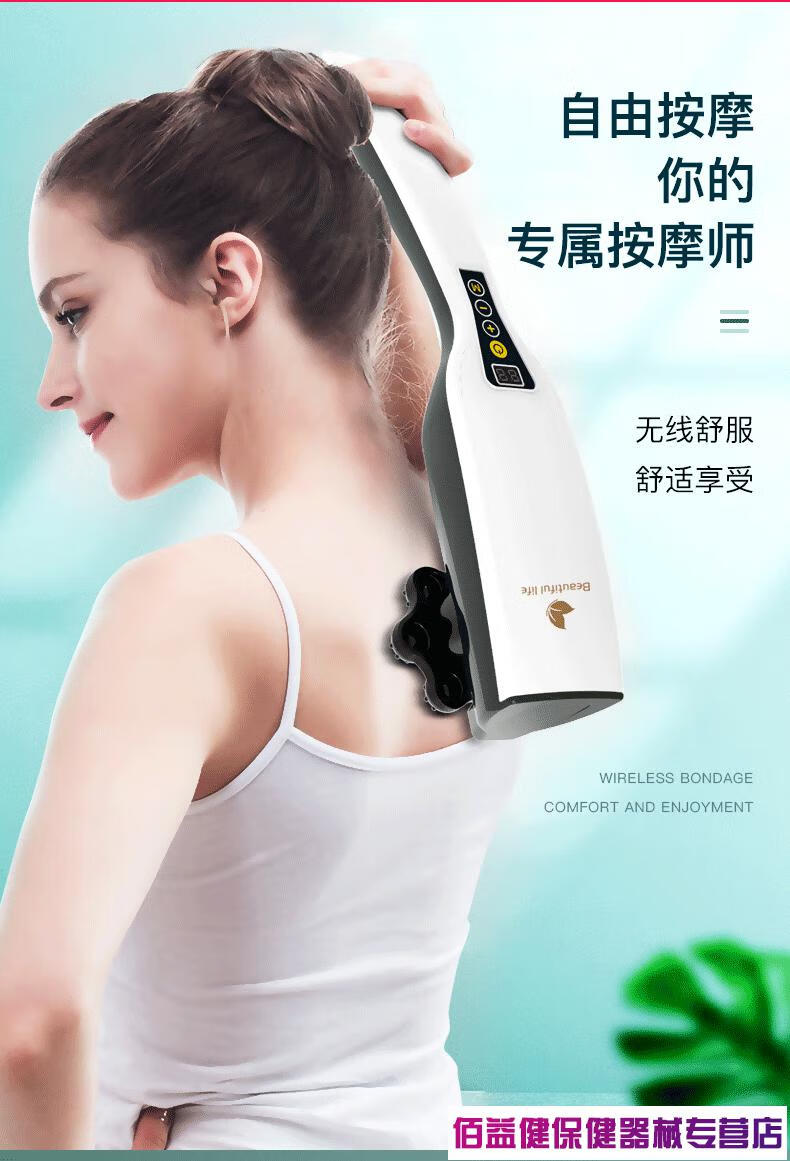 爱护佳电动按摩器背部腰部颈椎手持式强力震动大功率按摩棒 白色