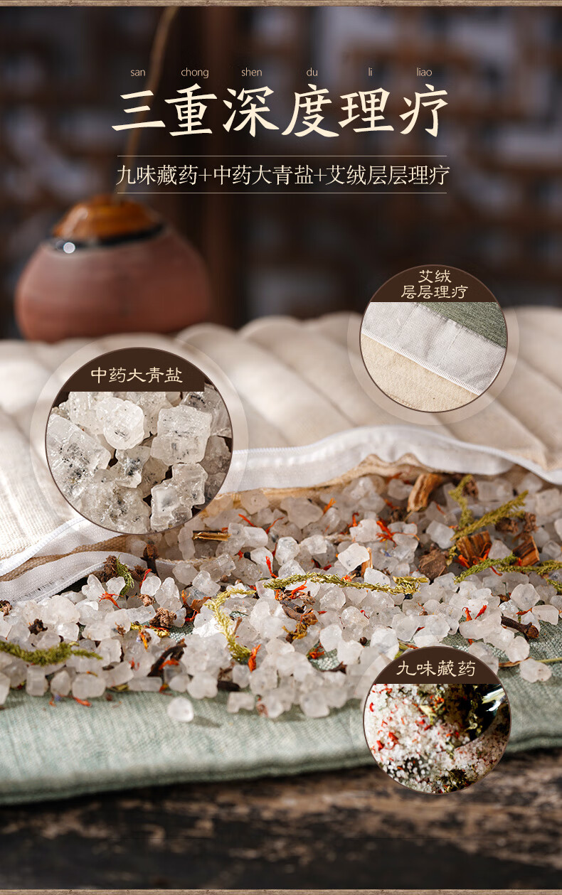 青海盐袋粗盐热敷包理疗袋腰部电加热盐包电热海盐袋子大青盐枯茶色纯