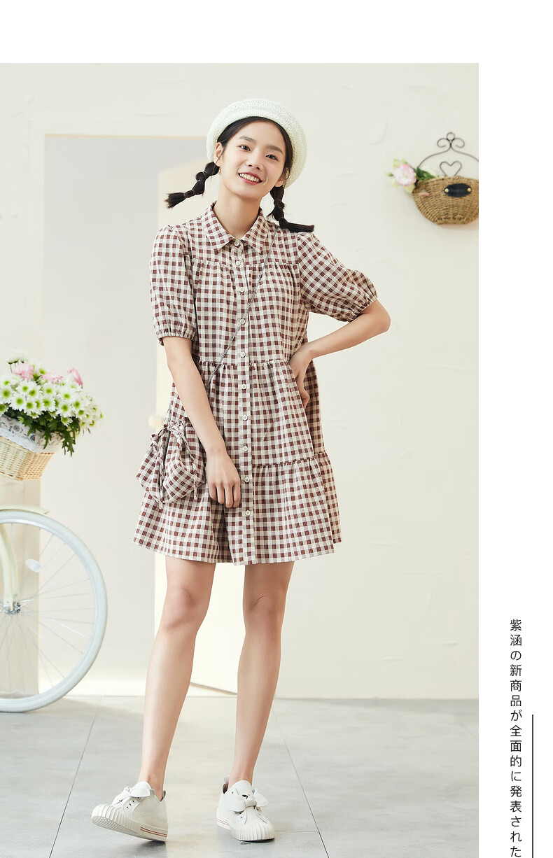 魔法奇遇记紫涵2021年夏装新款女短袖连衣裙中长款a字蓬蓬裙时尚红咖