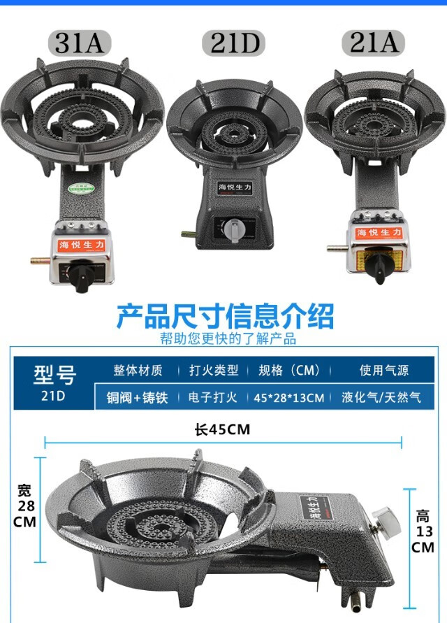 生力煤气灶单灶家用台式燃气灶单个商用猛火灶液化气灶头天然气煤气炉
