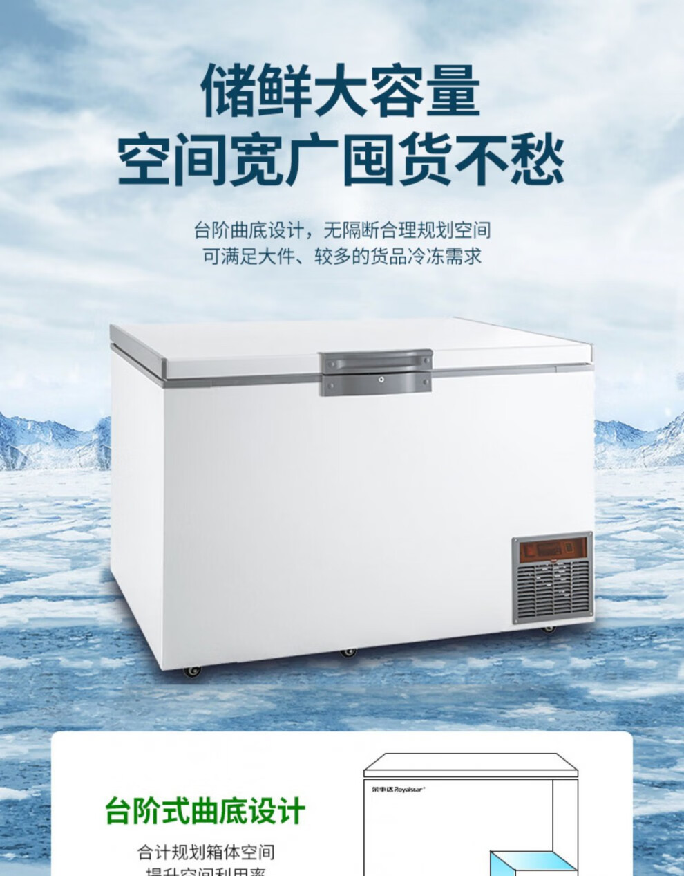 荣事达负80超低温冰柜冰箱零下60度40冷冻柜速冻机急冻商用大容量零下