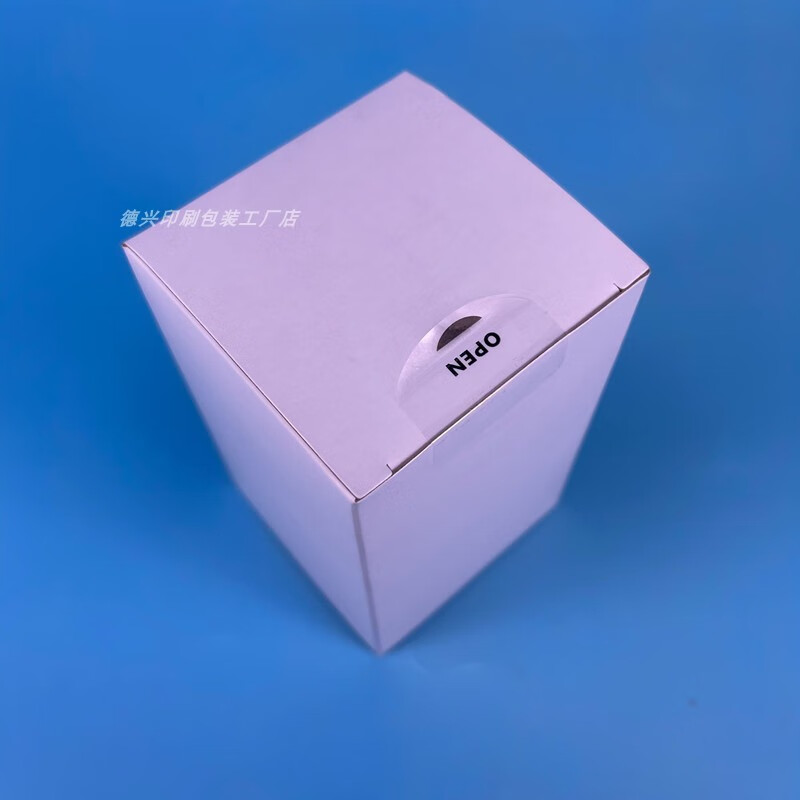 易撕贴open透明封口贴间隔胶箭头标签抽拉盒包装盒封口不干胶定制15