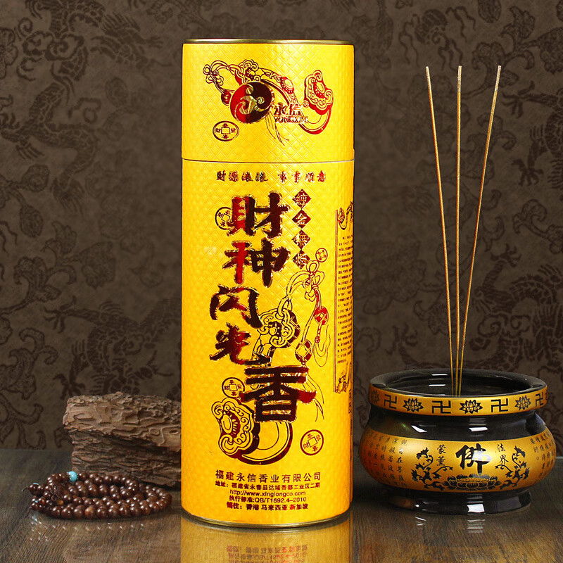 无烟香佛香檀香供香供佛香观音财神香室内的香火拜佛家用烧香 【财源