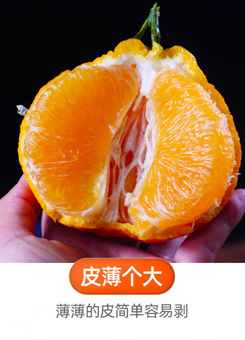丑橘子 生鲜水果 耙耙柑沃柑 桔橘子 丑橘不知火 5斤中果【图片 价格