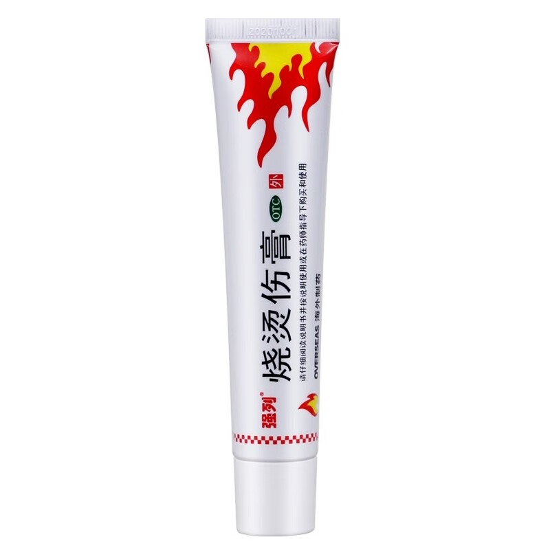 强列 烧烫伤膏 40g 消肿止痛 轻度水火烫伤 5盒装【图片 价格 品牌