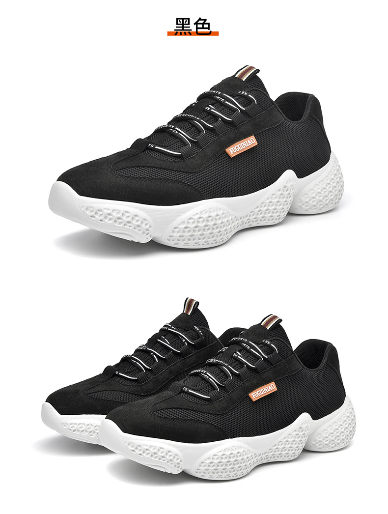 富贵鸟fgn运动鞋子潮鞋百搭男鞋秋季2019新款男士运动鞋休闲鞋跑步
