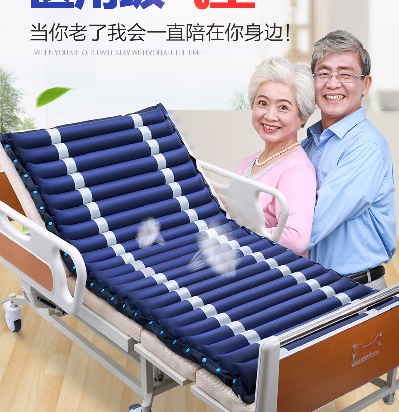 医用气垫床老人瘫痪病人卧床久躺防褥疮专用垫气床垫防压疮 条型简单