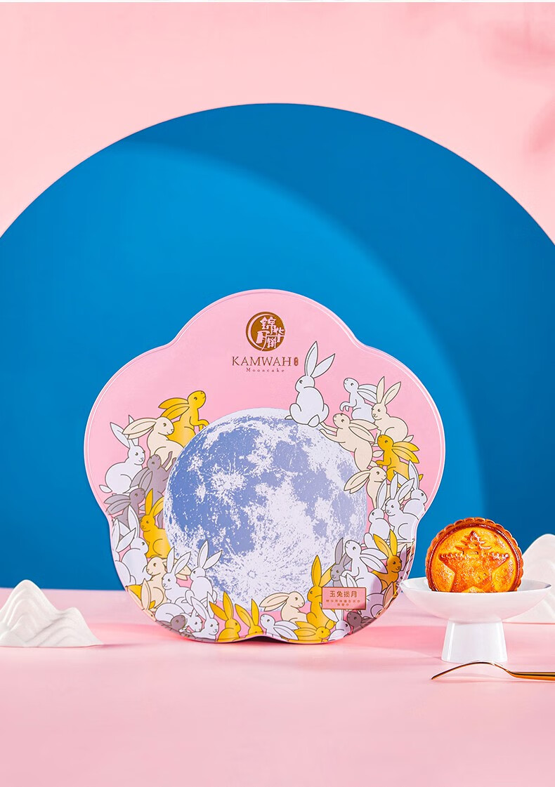 锦华月饼礼盒玉兔揽月双黄莲蓉金腿五仁中秋节送礼高端双层铁盒 玉兔