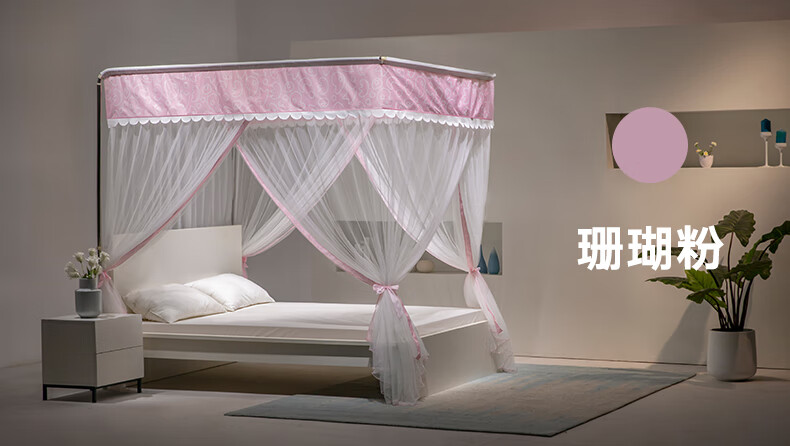 美朵嘉u型导轨蚊帐可伸缩加密宫廷落地双层公主风家用15m18米床香槟金