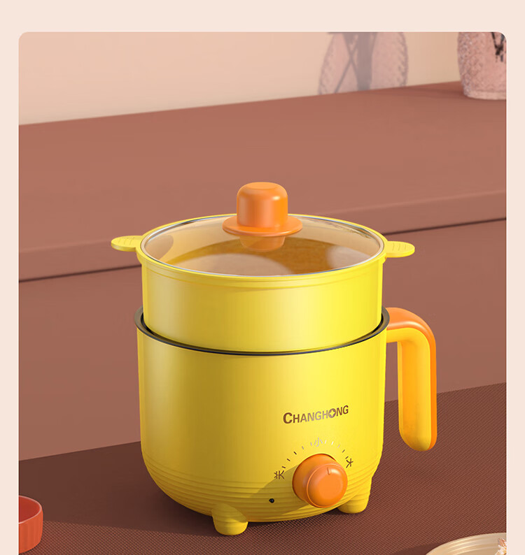 长虹电煮锅电热锅小电锅宿舍小锅电蒸锅学生寝室迷你一体泡面小火锅多