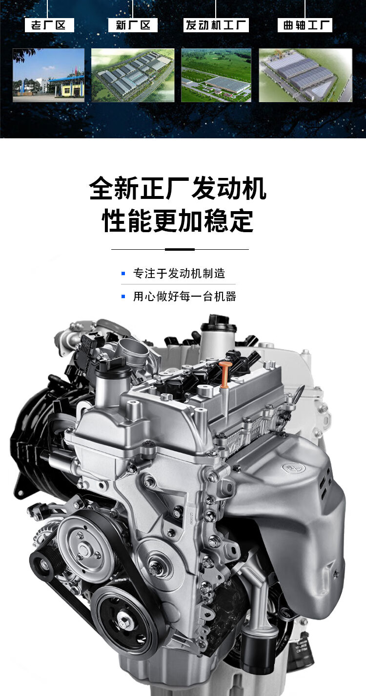 新晨动力xcey系列4g19缸盖