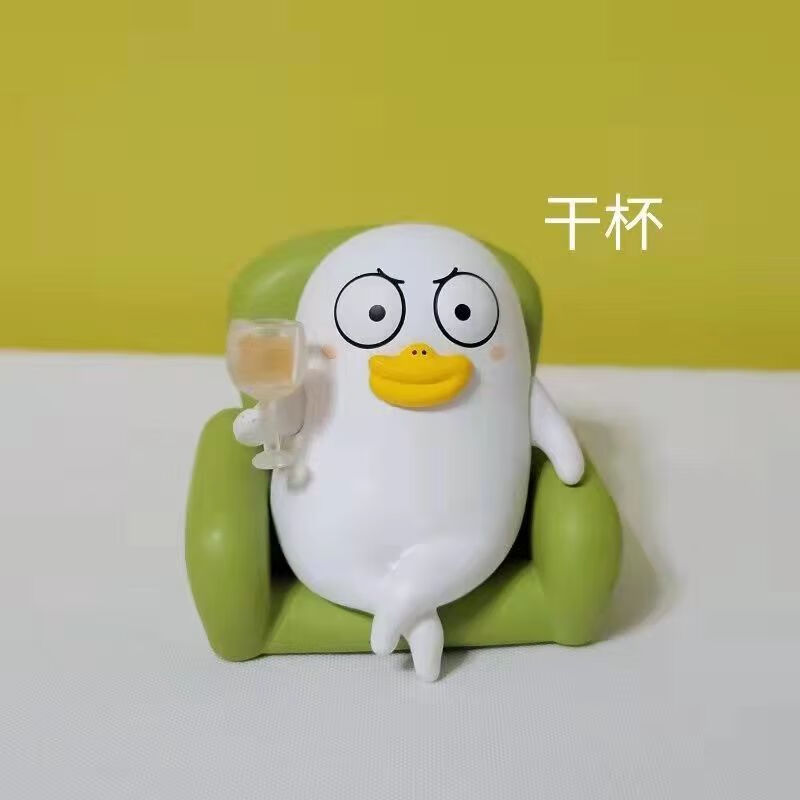 小刘鸭表情包盲盒潮玩公仔摆件干杯开心隐散货无盒卡自营礼物 隐藏