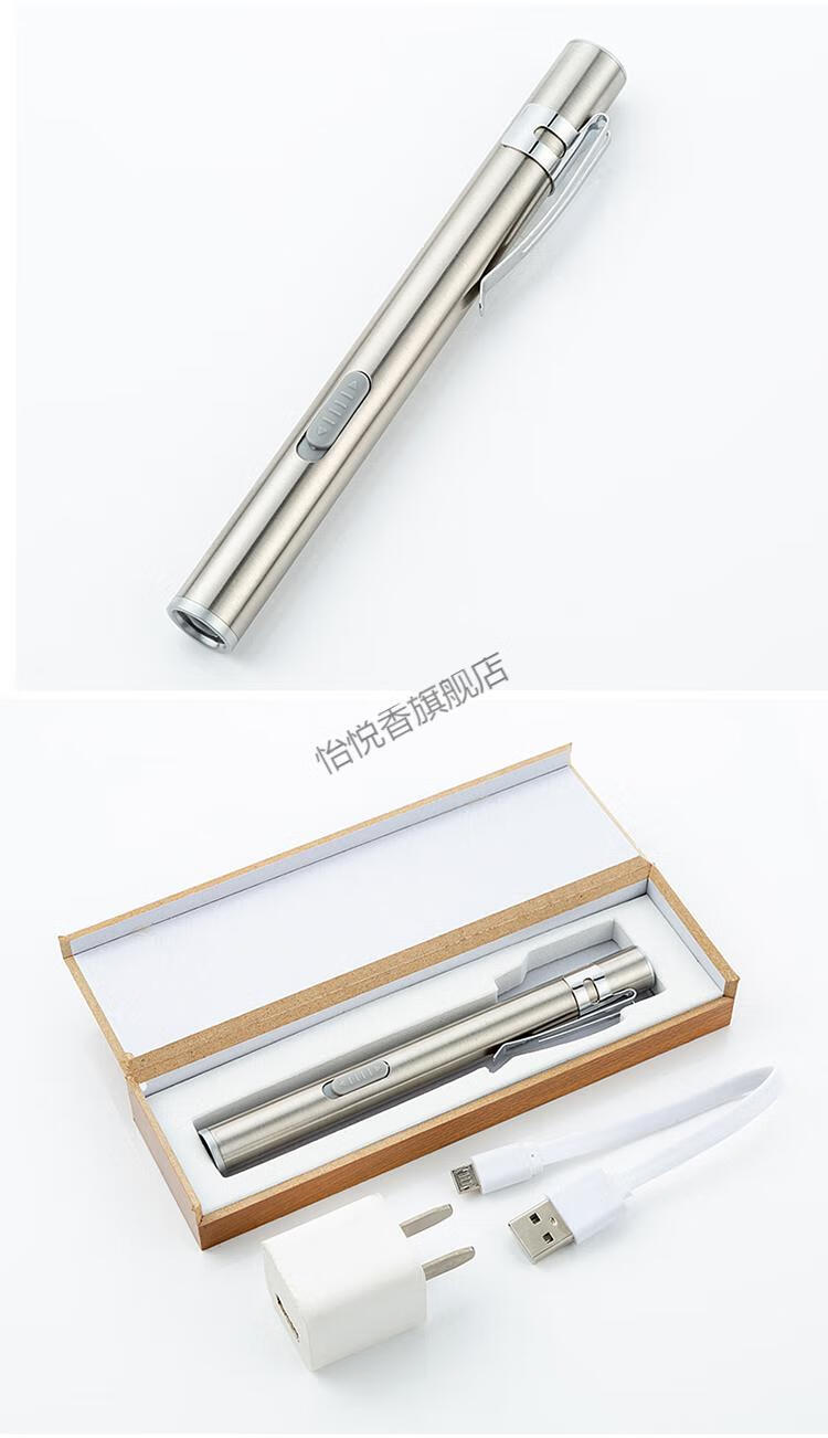 验钞灯验钞笔紫外线多功能可充电验钞机小型便携式迷你手持紫光笔手