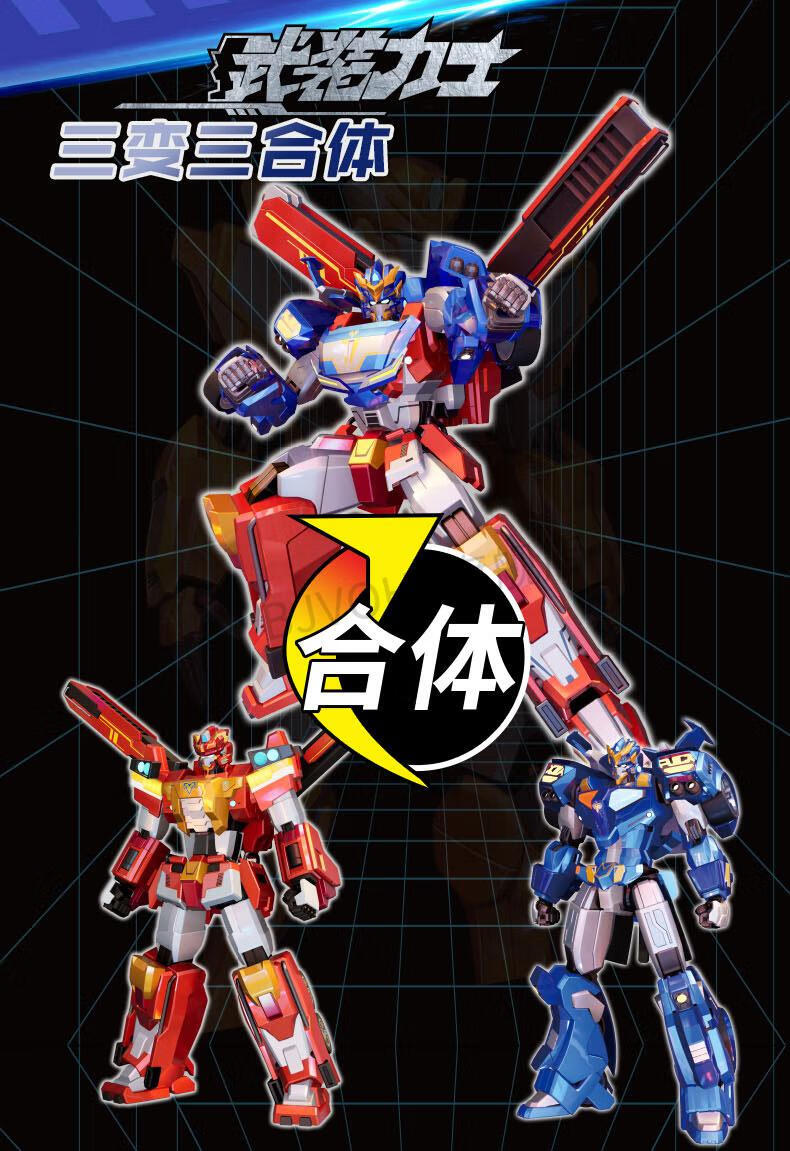 2022新款变形联盟五合体 玩具金刚组合机器人五合体汽车人警车大模型6
