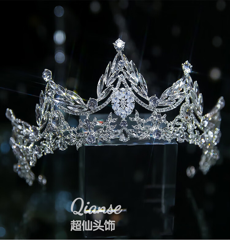 旗舰京品特价捡漏新娘韩式皇冠水钻女王皇冠生日旅拍晚会年会礼服配饰