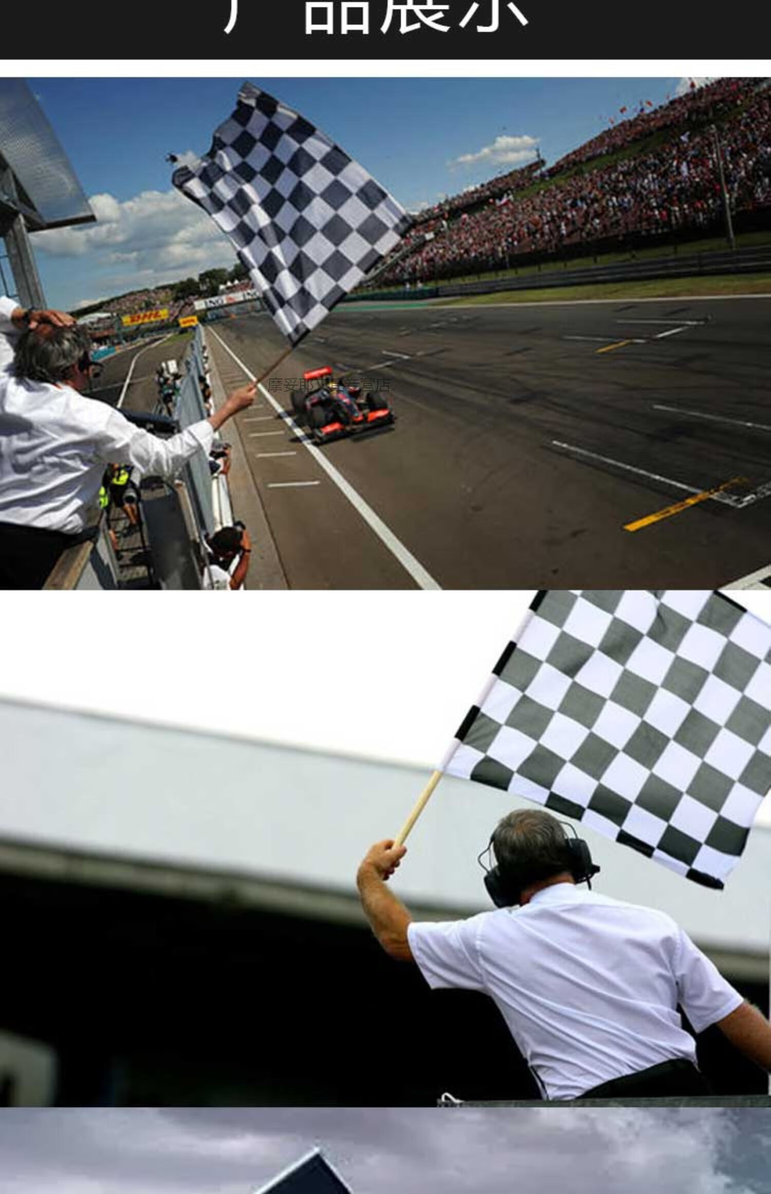方格旗发令旗终点旗装扮赛车女郎红黄旗子红白格子手持户外挥舞彩旗订