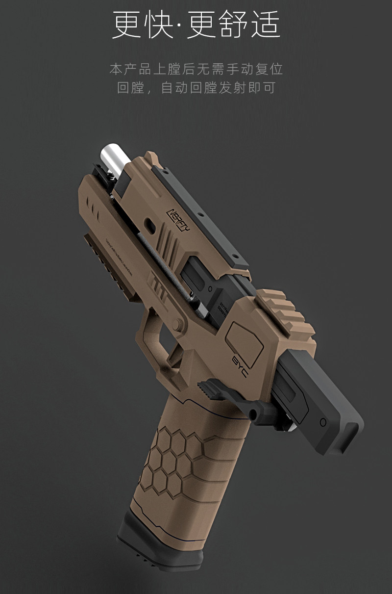 精选升级版森柏龙20壁虎尼龙手动连发玩具枪成人回膛下供软弹枪发射器