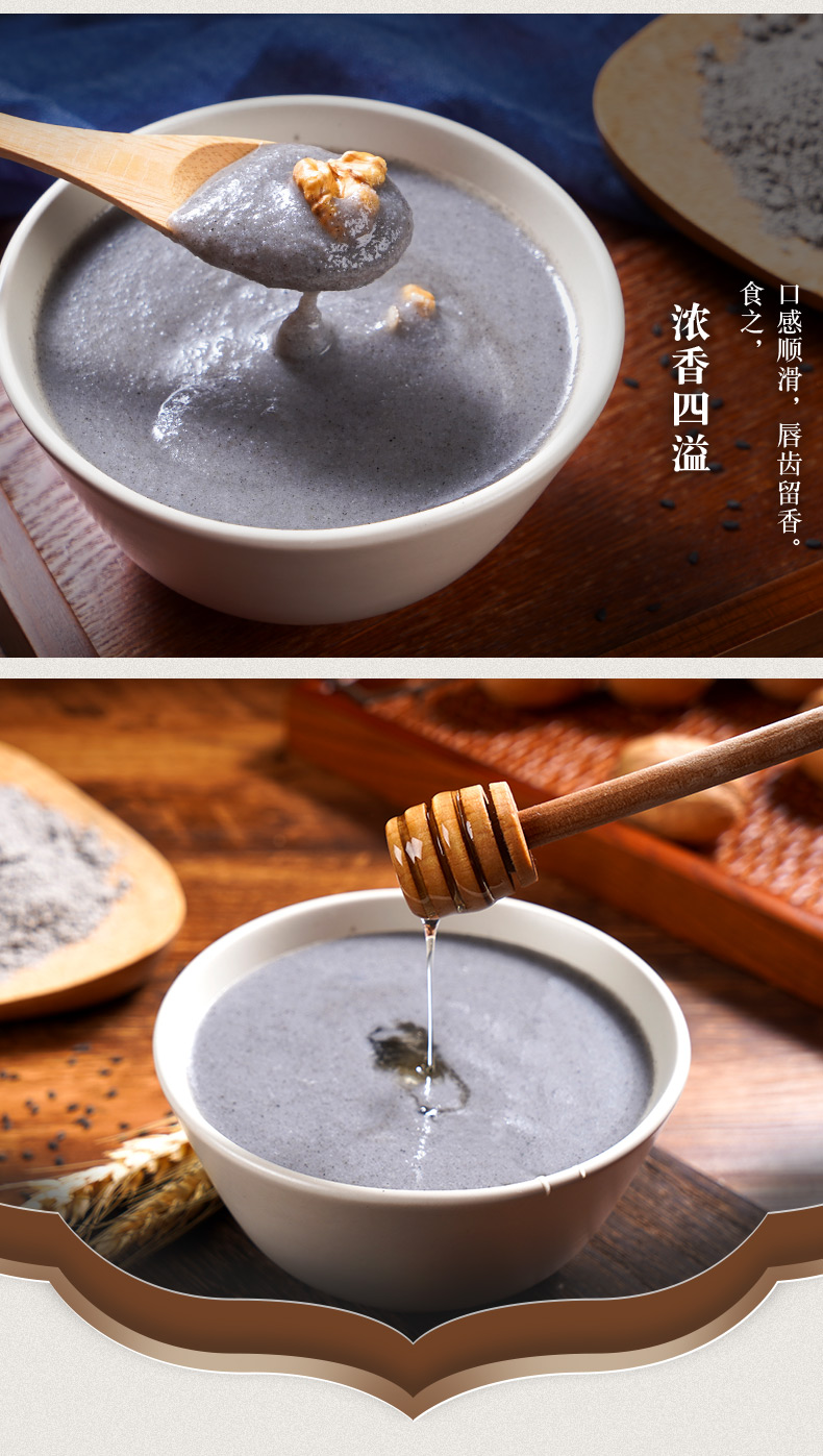 智仁核桃高钙黑芝麻糊黑480g小袋装即食干吃高营养代早餐冲调饮品4802