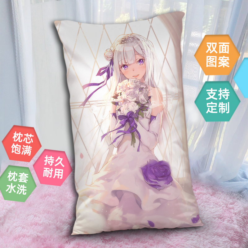定制靠垫抱枕爱蜜莉雅周边抱枕半身艾米莉亚双面长方形发图定制男学生