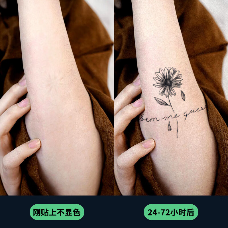 妙微熊网红草本植物纹身贴可洗防水汗刺青快乐星球彼岸花图案文身纸q