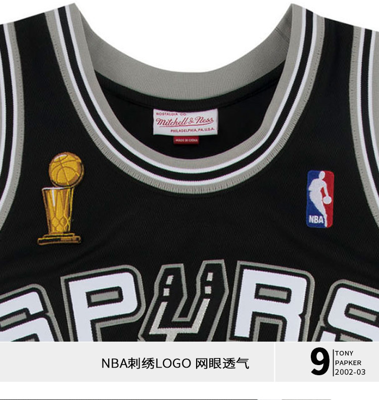 mitchellness复古球衣刺绣authentic球员版nba马刺队帕克mn篮球服黑色
