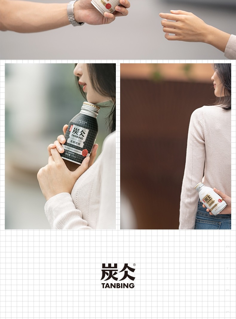 农夫山泉炭仌即饮咖啡饮料美式黑咖啡拿铁270ml15瓶拿铁咖啡15瓶