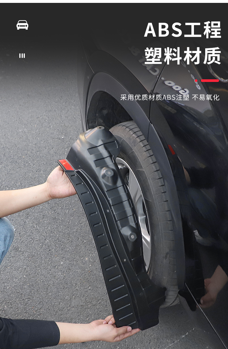 陆放专用车轮内衬挡泥皮改装汽车配件皇冠陆放第六代内衬挡泥板2件装