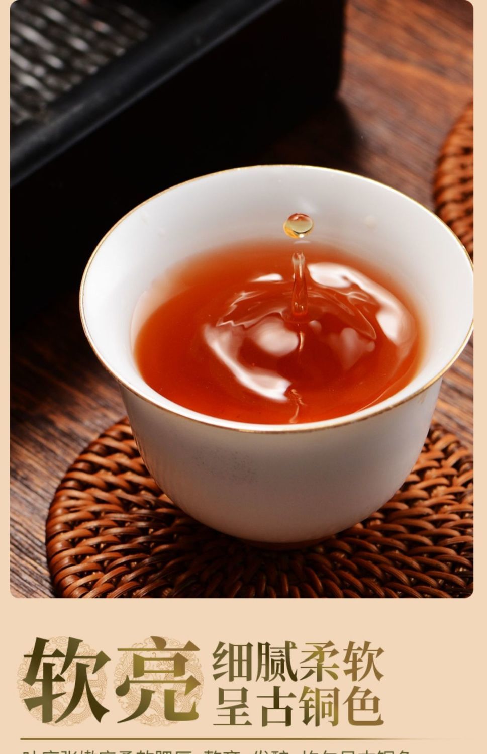 红茶新茶叶武夷山古树春茶手工茶蜜桃香250g500g野生红茶250克小泡袋