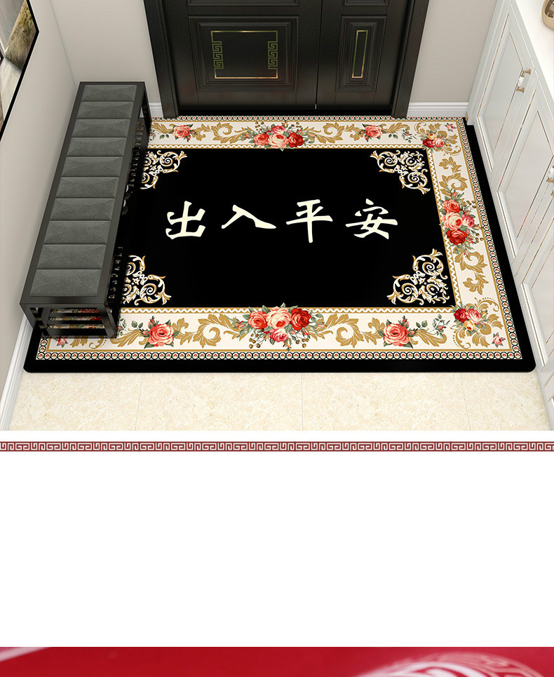 出入平安地垫入户门垫防滑垫门口进门踩脚垫喜庆垫子家用玄关大欧式