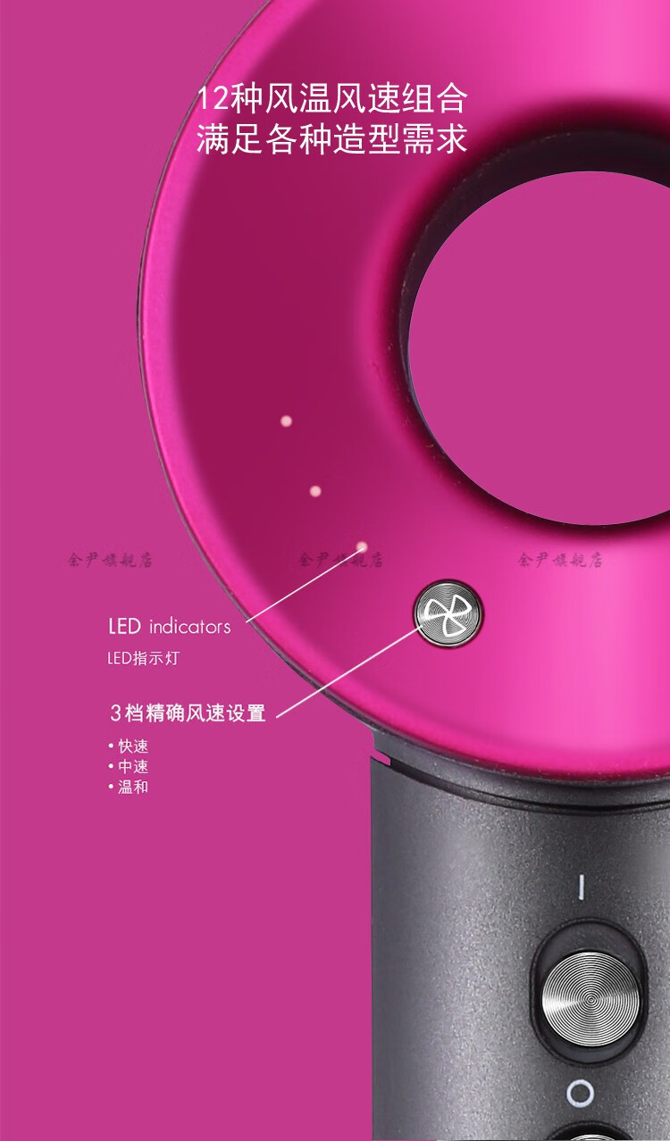 superhairdryer吹风机 无叶电吹风机家用负离子护发理发店发型师专用