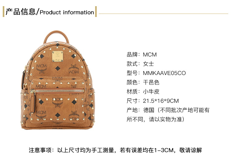 节日礼物mcm女包stark系列经典印花铆钉人造革超迷你双肩包背包干邑色