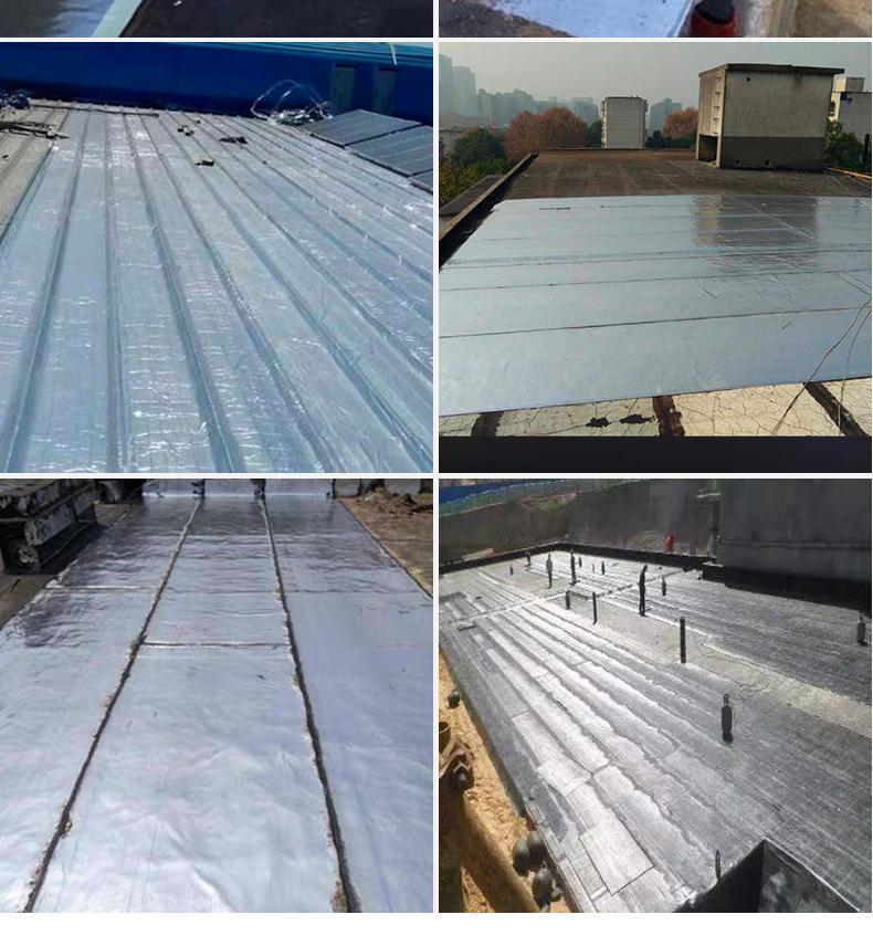 自粘防水卷材免火烤sbs屋顶楼顶补漏裂缝沥青堵漏材料平房彩钢瓦自粘