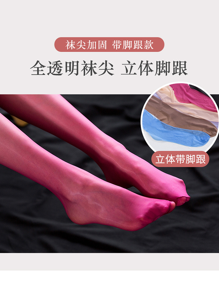 私密生活极光360无缝丝袜油光亮开档液体情趣隐形脚尖透明腻蓝色开档