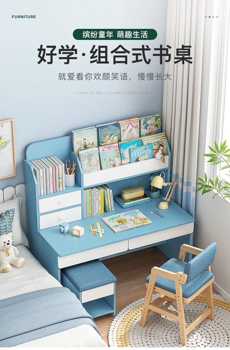 佩奇状元 儿童书桌书架一体学生学习桌卧室儿童作业桌小孩子写字桌家用课桌 【单桌】100cm雾蓝色
