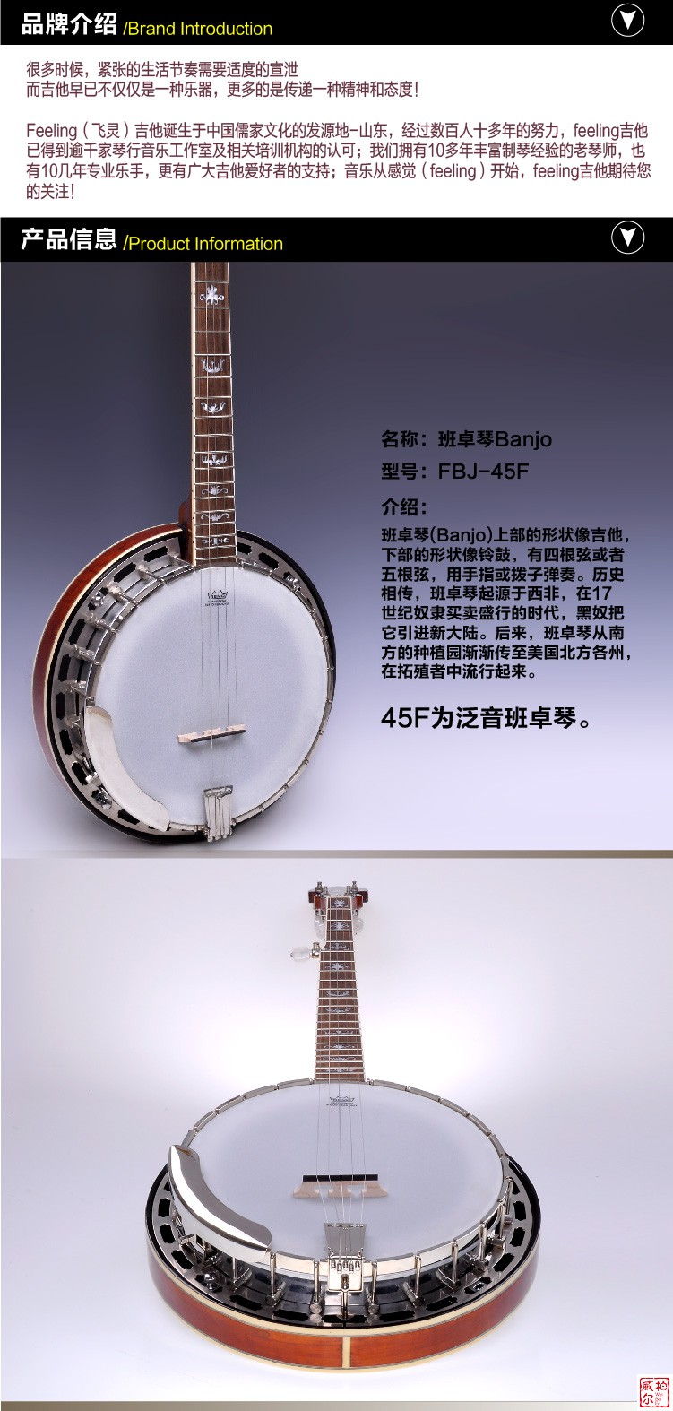 班卓琴 泛音5弦班卓琴banjo琴西洋乐器【图片 价格 品牌 报价】-京东