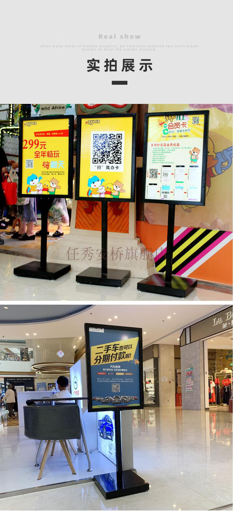 kt板展示架商场水牌广告立牌宣传展示架立式落地铁质kt板pop海报架子