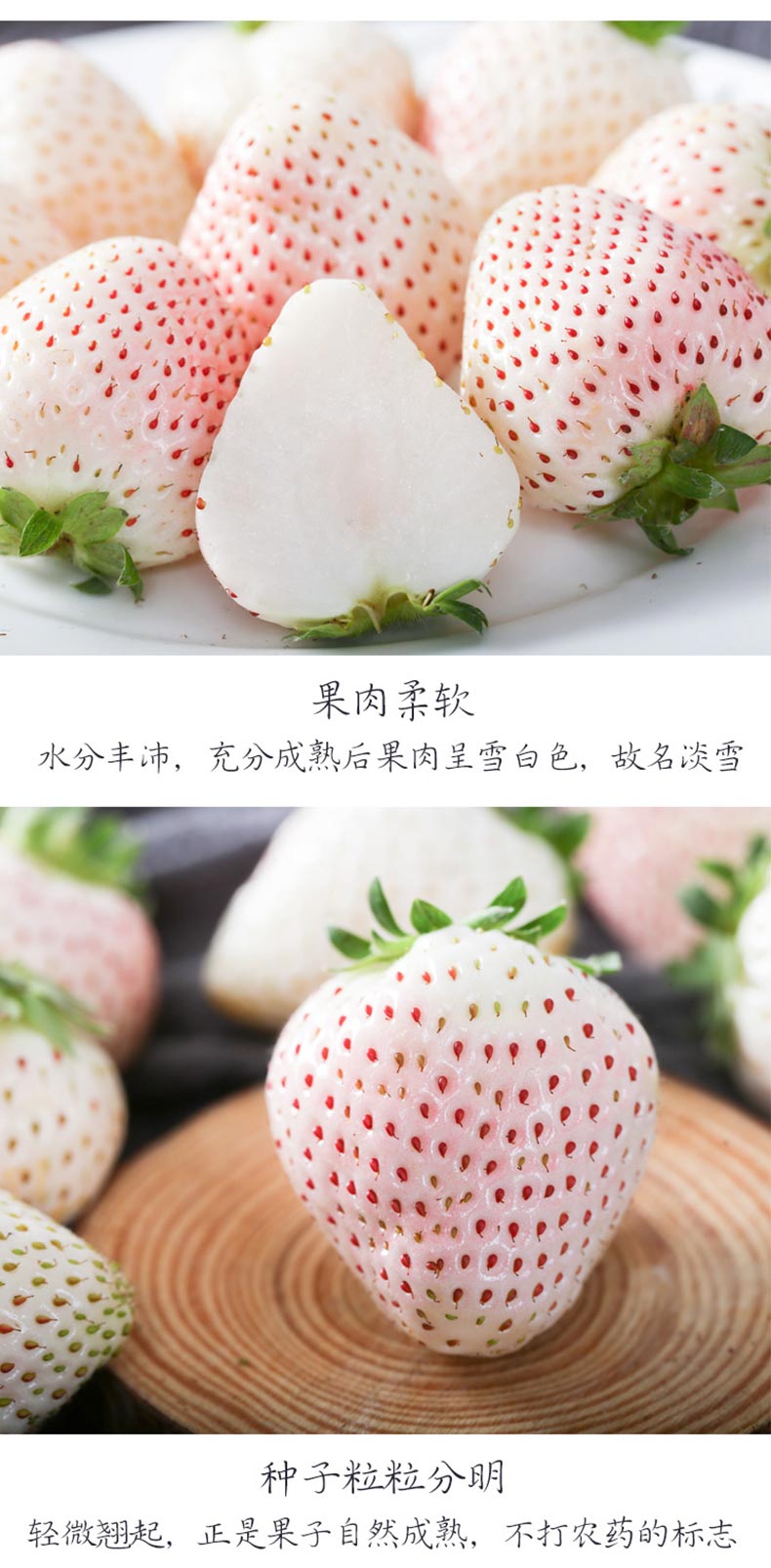 顺丰空运多地次日达淡雪草莓天使白色草莓恋人橙新鲜水果白雪公主日本