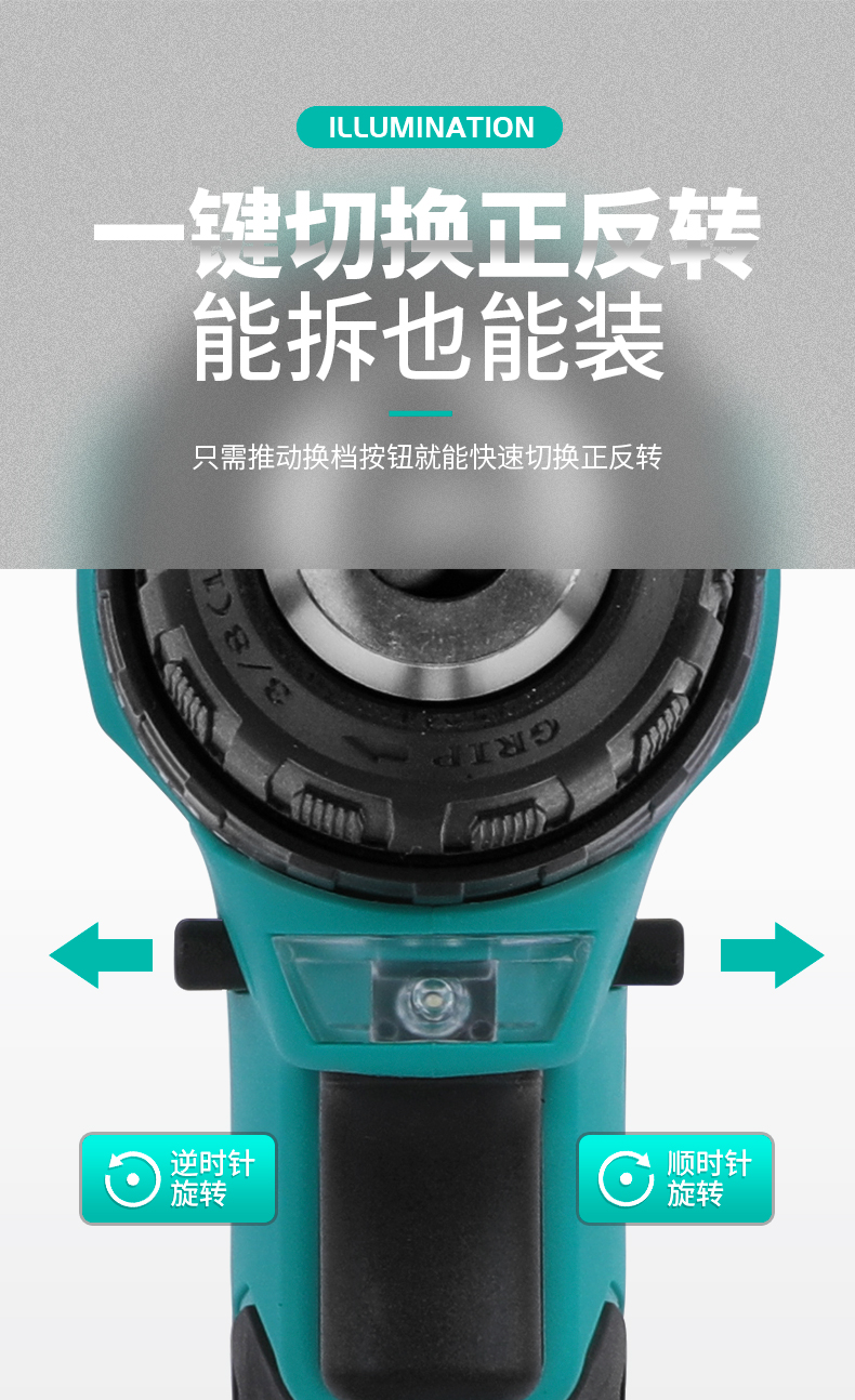 大艺无刷充电钻锂电手钻电钻手枪钻裸机螺丝钻大功率q3330120单电家庭